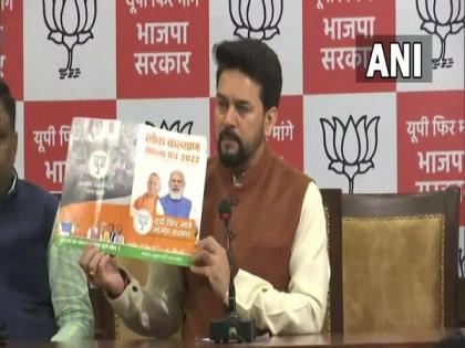 UP polls: Anurag Thakur hails BJP's manifesto, says party will continue to work on women safety | UP polls: Anurag Thakur hails BJP's manifesto, says party will continue to work on women safety