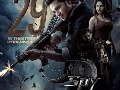 Nikhil Siddhartha is a man on a mission with a machine gun in 'Spy' poster | Nikhil Siddhartha is a man on a mission with a machine gun in 'Spy' poster