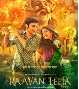Pratik Gandhi's 'Raavan Leela' to release in cinemas on Oct 1 | Pratik Gandhi's 'Raavan Leela' to release in cinemas on Oct 1
