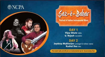 Festival of Indian instrumental music | Festival of Indian instrumental music