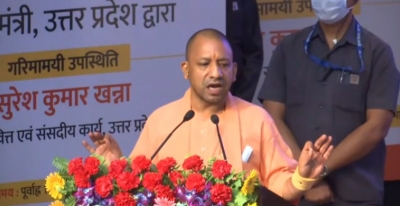 Yogi launches e-portal for pensioners in UP | Yogi launches e-portal for pensioners in UP