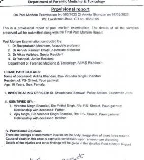 Ankita case: Father refuses cremation till final post-mortem report comes | Ankita case: Father refuses cremation till final post-mortem report comes Ankita case: Father refuses cremation till final post-mortem report comes | Ankita case: Father refuses cremation till final post-mortem report comes