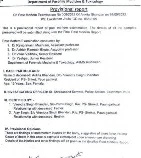 Ankita case: Father refuses cremation till final post-mortem report comes | Ankita case: Father refuses cremation till final post-mortem report comes