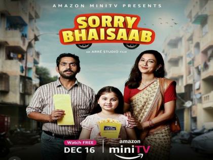 Gauahar Khan, Sharib Hashmi to come up with short film 'Sorry Bhaisaab' | Gauahar Khan, Sharib Hashmi to come up with short film 'Sorry Bhaisaab' Gauahar Khan, Sharib Hashmi to come up with short film 'Sorry Bhaisaab' | Gauahar Khan, Sharib Hashmi to come up with short film 'Sorry Bhaisaab'