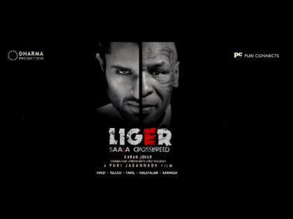 Legendary boxer Mike Tyson to feature in Vijay Deverakonda, Ananya Panday starrer 'Liger' | Legendary boxer Mike Tyson to feature in Vijay Deverakonda, Ananya Panday starrer 'Liger'