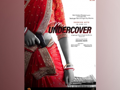 Radhika Apte to star in spy thriller 'Mrs. Undercover', shares first look | Radhika Apte to star in spy thriller 'Mrs. Undercover', shares first look