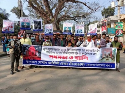 Bangladeshis protest against Pakistan on International Mother Language Day | Bangladeshis protest against Pakistan on International Mother Language Day