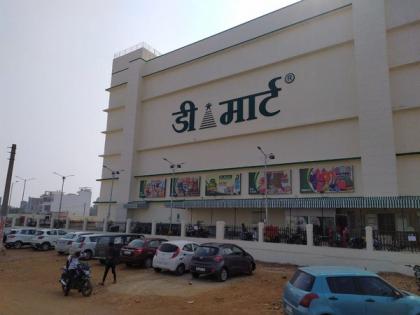 DMart profit rises 24.6 per cent to Rs 586 crore in Q3 | DMart profit rises 24.6 per cent to Rs 586 crore in Q3 DMart profit rises 24.6 per cent to Rs 586 crore in Q3 | DMart profit rises 24.6 per cent to Rs 586 crore in Q3