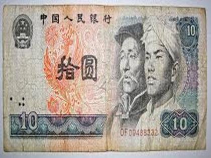 Chinese yuan weakens to 6.3653 against US dollar | Chinese yuan weakens to 6.3653 against US dollar Chinese yuan weakens to 6.3653 against US dollar | Chinese yuan weakens to 6.3653 against US dollar
