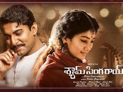Nani's 'Shyam Singha Roy' in race for Oscar nominations in 3 categories | Nani's 'Shyam Singha Roy' in race for Oscar nominations in 3 categories Nani's 'Shyam Singha Roy' in race for Oscar nominations in 3 categories | Nani's 'Shyam Singha Roy' in race for Oscar nominations in 3 categories