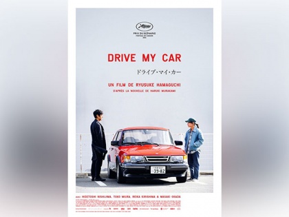 Oscars 2022: Japanese film 'Drive My Car' bags best international feature film award | Oscars 2022: Japanese film 'Drive My Car' bags best international feature film award