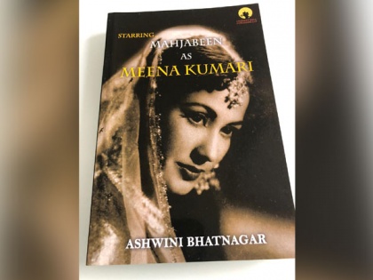 Biographical drama on legendary actor Meena Kumari in works at Almighty Motion Picture | Biographical drama on legendary actor Meena Kumari in works at Almighty Motion Picture