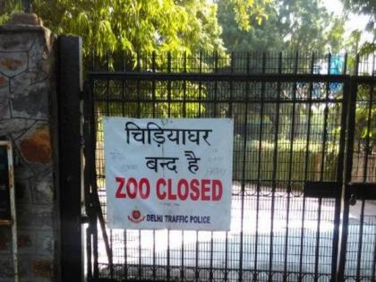 Combating COVID-19: National Zoological Park closed till March 31 | Combating COVID-19: National Zoological Park closed till March 31