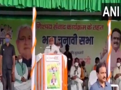 RJD supporters try to disrupt CM Nitish Kumar's speech at rally for JD-U candidate Chandrika Rai | RJD supporters try to disrupt CM Nitish Kumar's speech at rally for JD-U candidate Chandrika Rai