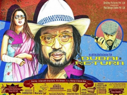 Irrfan Khan's never-seen-before film 'Dubai Return' releases on YouTube | Irrfan Khan's never-seen-before film 'Dubai Return' releases on YouTube