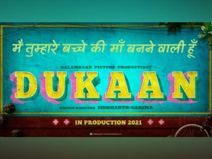 Screenwriter Duo Siddharth-Garima of Ram Leela & Toilet-Ek Prem Katha Fame Present the Musical Teaser for their Feature Film "Dukaan" | Screenwriter Duo Siddharth-Garima of Ram Leela & Toilet-Ek Prem Katha Fame Present the Musical Teaser for their Feature Film "Dukaan" Screenwriter Duo Siddharth-Garima of Ram Leela & Toilet-Ek Prem Katha Fame Present the Musical Teaser for their Feature Film "Dukaan" | Screenwriter Duo Siddharth-Garima of Ram Leela & Toilet-Ek Prem Katha Fame Present the Musical Teaser for their Feature Film "Dukaan"