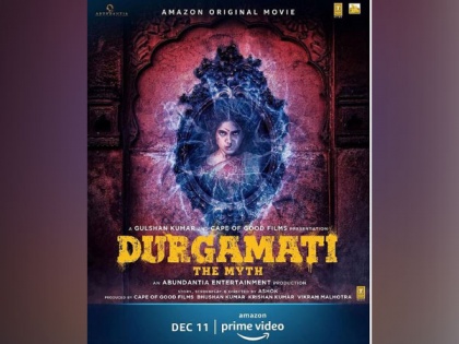 Akshay Kumar, Bhumi Pednekar starrer 'Durgavati' is now 'Durgamati' | Akshay Kumar, Bhumi Pednekar starrer 'Durgavati' is now 'Durgamati'