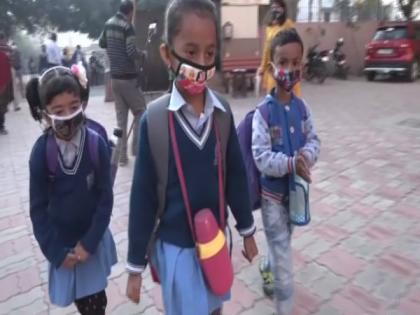 COVID-19: Primary, upper primary schools to reopen in West Bengal from tomorrow | COVID-19: Primary, upper primary schools to reopen in West Bengal from tomorrow