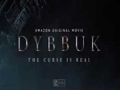 Emraan Hashmi's horror film 'Dybbuk - The Curse Is Real' teaser out | Emraan Hashmi's horror film 'Dybbuk - The Curse Is Real' teaser out