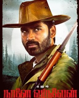 Dhanush's first look poster features him in cowboy avatar | Dhanush's first look poster features him in cowboy avatar