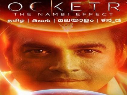 'Rocketry: The Nambi Effect' wins Best Feature Film at 69th National Film Awards | 'Rocketry: The Nambi Effect' wins Best Feature Film at 69th National Film Awards 'Rocketry: The Nambi Effect' wins Best Feature Film at 69th National Film Awards | 'Rocketry: The Nambi Effect' wins Best Feature Film at 69th National Film Awards