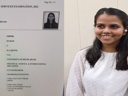 'It came as a surprise', UPSC topper Ishita wants to serve the country | 'It came as a surprise', UPSC topper Ishita wants to serve the country