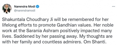 PM mourns demise of freedom fighter Shakuntala Chaudhary | PM mourns demise of freedom fighter Shakuntala Chaudhary