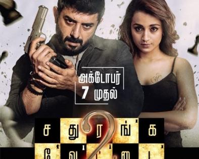 After much delay, Arvind Swami-starrer 'Sathuranka Vettai 2' release set for Oct 7 | After much delay, Arvind Swami-starrer 'Sathuranka Vettai 2' release set for Oct 7 After much delay, Arvind Swami-starrer 'Sathuranka Vettai 2' release set for Oct 7 | After much delay, Arvind Swami-starrer 'Sathuranka Vettai 2' release set for Oct 7