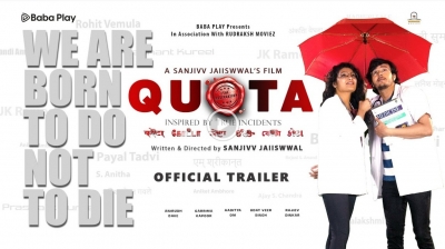 Baba Play to launch 'Quota - The Reservation' starring Anirudh Dave | Baba Play to launch 'Quota - The Reservation' starring Anirudh Dave