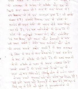 Rajasthan: Congress leader sends letter written with blood to Kharge | Rajasthan: Congress leader sends letter written with blood to Kharge
