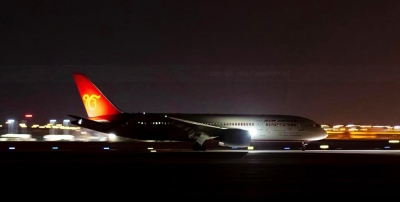 Sixth flight from Budapest takes off with 240 Indians | Sixth flight from Budapest takes off with 240 Indians Sixth flight from Budapest takes off with 240 Indians | Sixth flight from Budapest takes off with 240 Indians