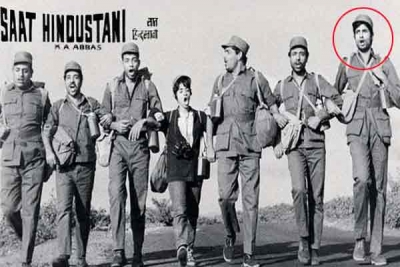 Amitabh's first film appearance was as a poet from Ranchi | Amitabh's first film appearance was as a poet from Ranchi Amitabh's first film appearance was as a poet from Ranchi | Amitabh's first film appearance was as a poet from Ranchi