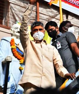 YSRCP eyeing 6 types of lands with resurvey: TDP | YSRCP eyeing 6 types of lands with resurvey: TDP YSRCP eyeing 6 types of lands with resurvey: TDP | YSRCP eyeing 6 types of lands with resurvey: TDP