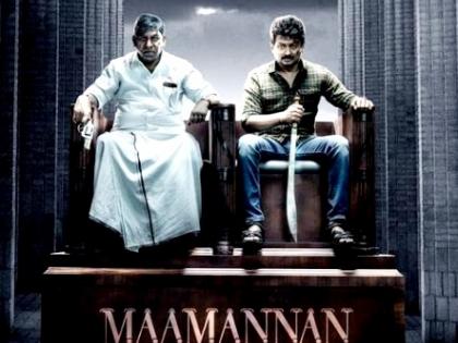 First single from Udhayanidhi-starrer 'Maamannan' to be out on May 19 | First single from Udhayanidhi-starrer 'Maamannan' to be out on May 19