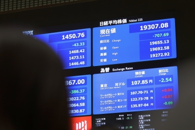 Tokyo stocks end lower as yen strengthens to year-high | Tokyo stocks end lower as yen strengthens to year-high