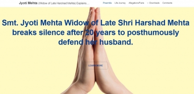 Gross negligence by jail authorities led to Harshad Mehta's death: Wife | Gross negligence by jail authorities led to Harshad Mehta's death: Wife