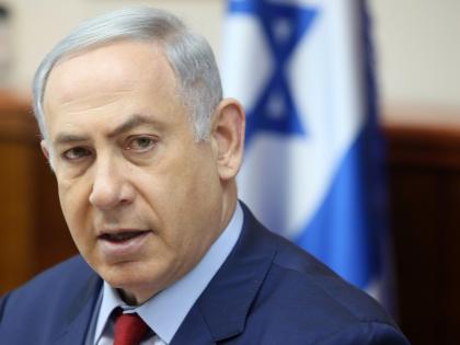 Iran will not stop Israeli-Saudi normalisation: Netanyahu | Iran will not stop Israeli-Saudi normalisation: Netanyahu Iran will not stop Israeli-Saudi normalisation: Netanyahu | Iran will not stop Israeli-Saudi normalisation: Netanyahu
