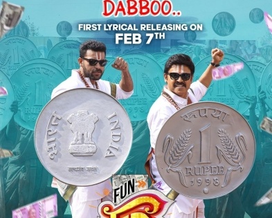 First single from 'F3', starring Venkatesh and Varun Tej, to be out on Feb 7 | First single from 'F3', starring Venkatesh and Varun Tej, to be out on Feb 7