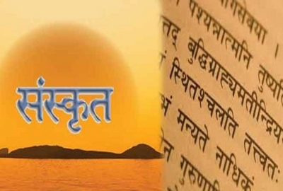 10 UP districts to get Sanskrit medium schools | 10 UP districts to get Sanskrit medium schools 10 UP districts to get Sanskrit medium schools | 10 UP districts to get Sanskrit medium schools