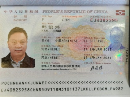Intercepted Chinese national failed to give satisfactory reply: Sources | Intercepted Chinese national failed to give satisfactory reply: Sources