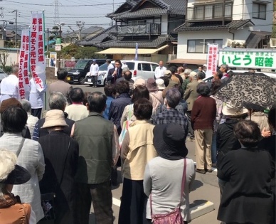 Ex-Japan Justice Minister jailed for vote buying | Ex-Japan Justice Minister jailed for vote buying