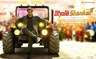 Chiranjeevi's uber-cool first look of 'Bhola Shankar' is out now | Chiranjeevi's uber-cool first look of 'Bhola Shankar' is out now