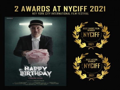 Anupam Kher bags Best Actor Award at New York City International Film Festival | Anupam Kher bags Best Actor Award at New York City International Film Festival