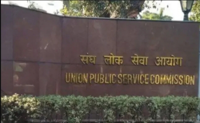 UPSC rolls out 'One Time Registration' platform for aspirants | UPSC rolls out 'One Time Registration' platform for aspirants