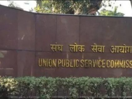 43% candidates skip UPSC preliminary exam in Lucknow | 43% candidates skip UPSC preliminary exam in Lucknow