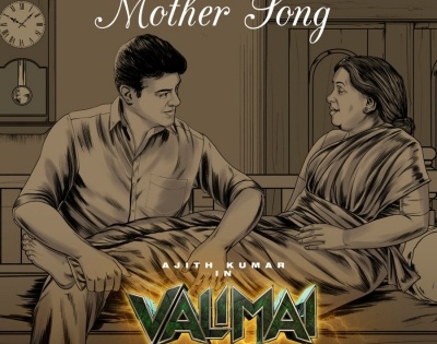 'Mother Song' from Ajith Kumar's 'Valimai' garners 113,000 likes in just 30 mins | 'Mother Song' from Ajith Kumar's 'Valimai' garners 113,000 likes in just 30 mins