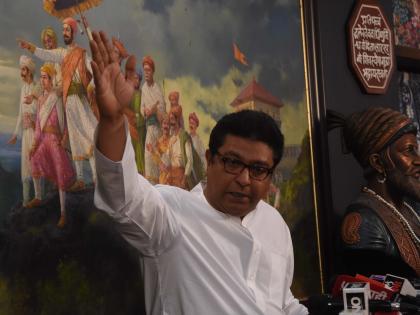 'I got offer to join BJP', confirms MNS chief Raj Thackeray | 'I got offer to join BJP', confirms MNS chief Raj Thackeray 'I got offer to join BJP', confirms MNS chief Raj Thackeray | 'I got offer to join BJP', confirms MNS chief Raj Thackeray