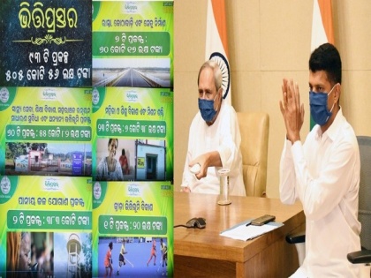 Odisha CM Naveen Patnaik distributes smart health cards in Odisha's Rayagada | Odisha CM Naveen Patnaik distributes smart health cards in Odisha's Rayagada