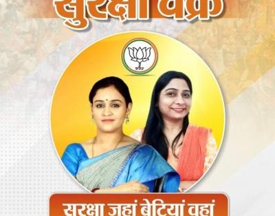 Battle for UP: Aparna Yadav, Sanghmitra Maurya new BJP poster girls | Battle for UP: Aparna Yadav, Sanghmitra Maurya new BJP poster girls