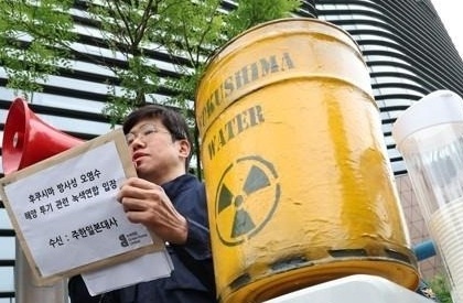 S.Korea dismisses chances of lifting Fukushima seafood import ban | S.Korea dismisses chances of lifting Fukushima seafood import ban